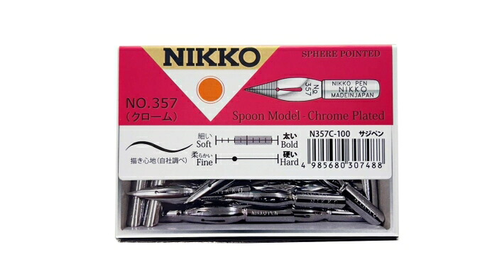 立川ピン製作所 日光 N357サジクローム 100本入【N357C100】