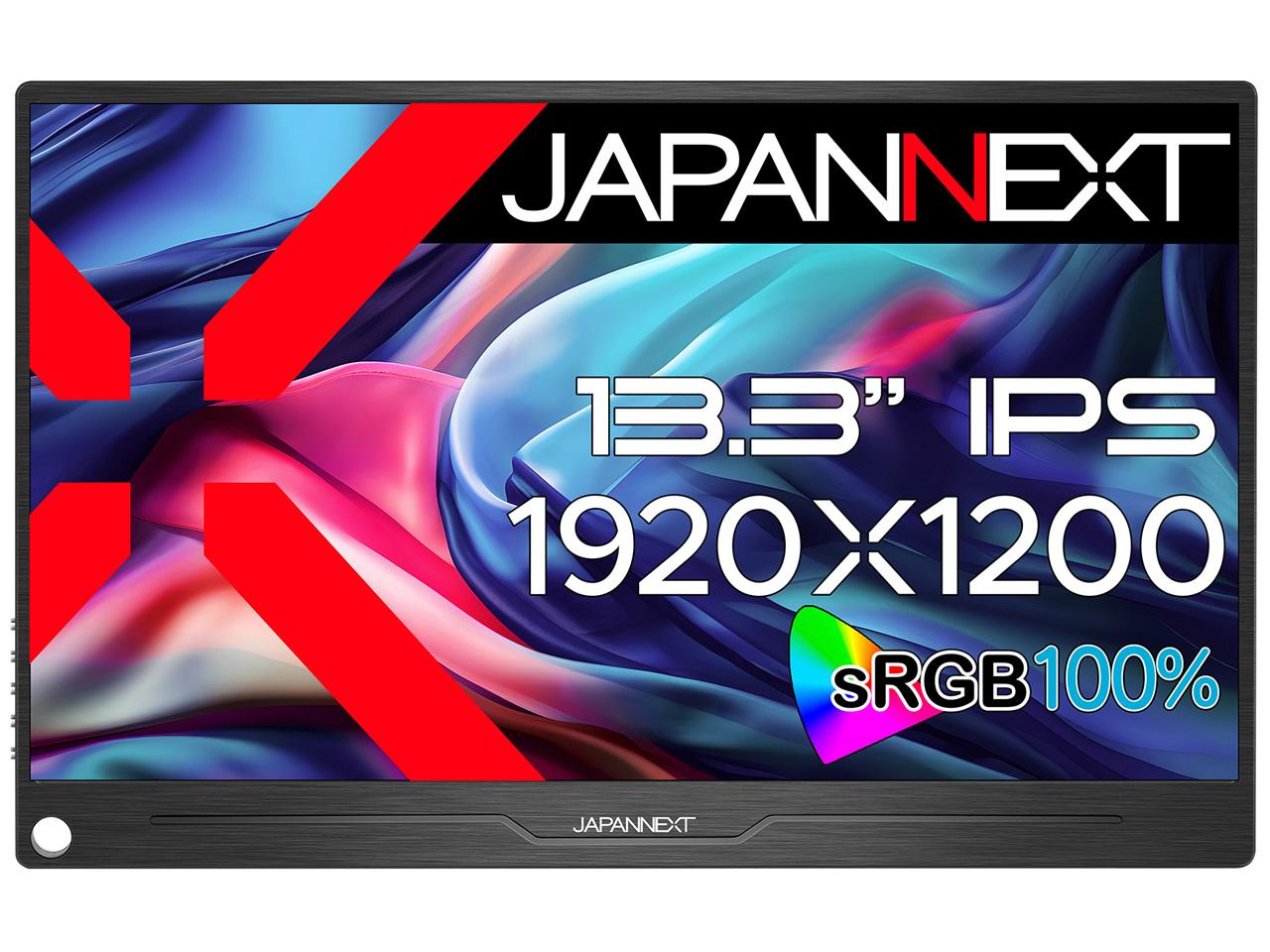 JAPANNEXT ジャパンネクスト JN-MD-IPS133WUXGAR 13.3型 液晶ゲーミングモニター 可動性管する WUXGA 広々とした 1920×1200～1280 金棒引き積み上げる miniDisplayPort1.2 HDMI1.4 USB 印字機C