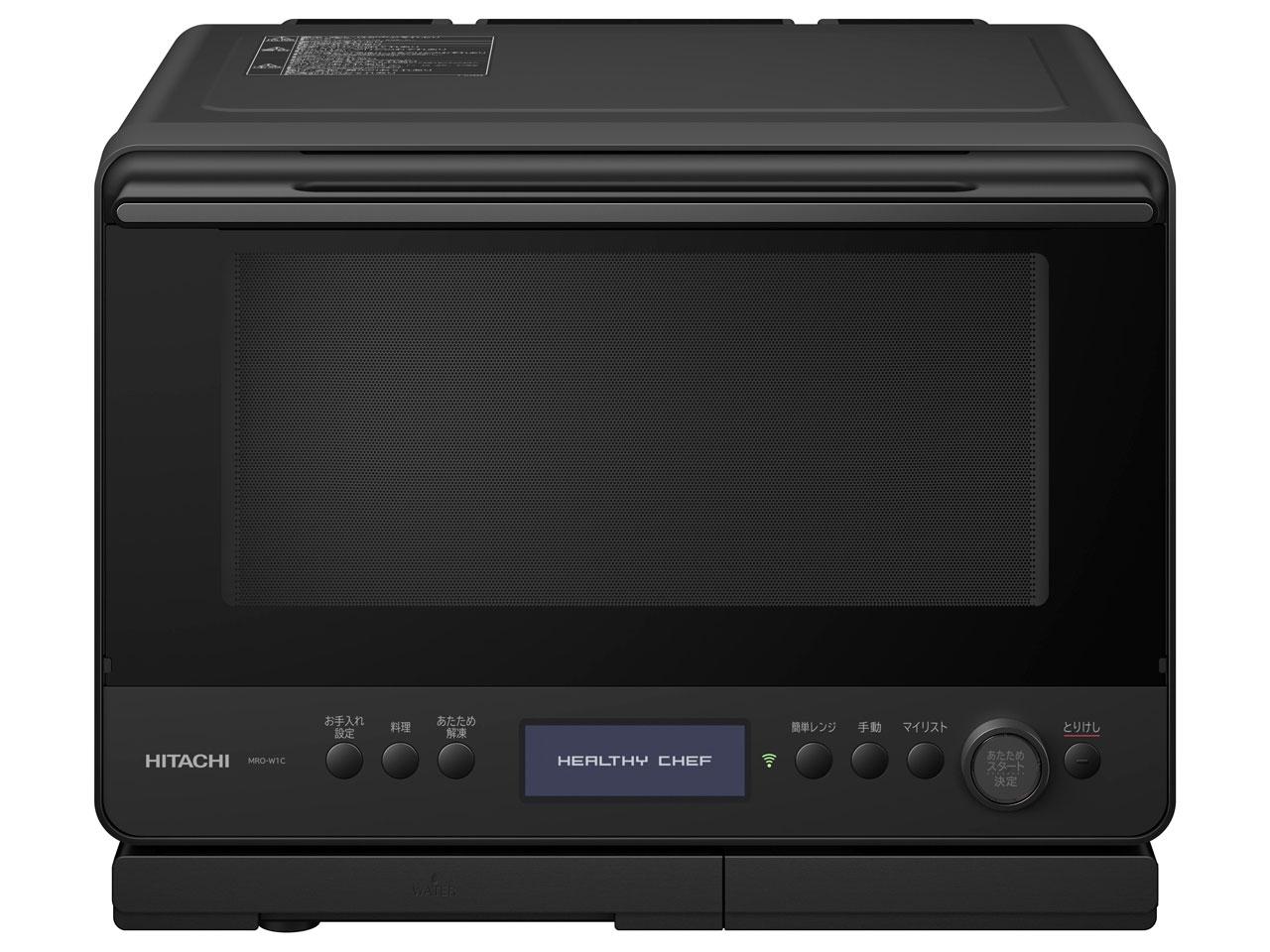 楽天市場】HITACHI（日立） MRO-VS7 スチームオーブンレンジ ヘルシー