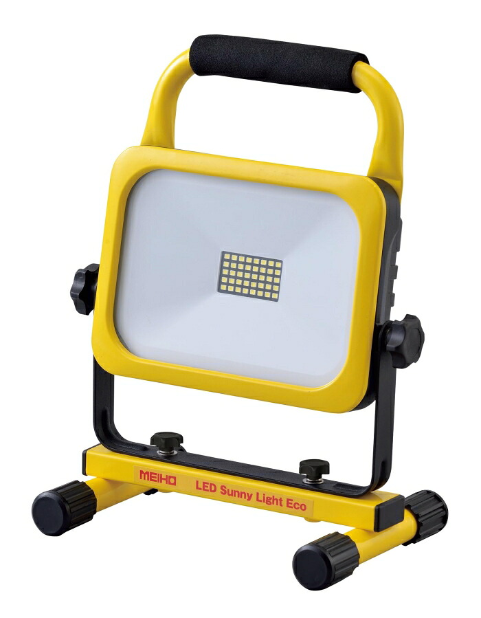 ワキタ メイホー LED投光器 LED20BZ