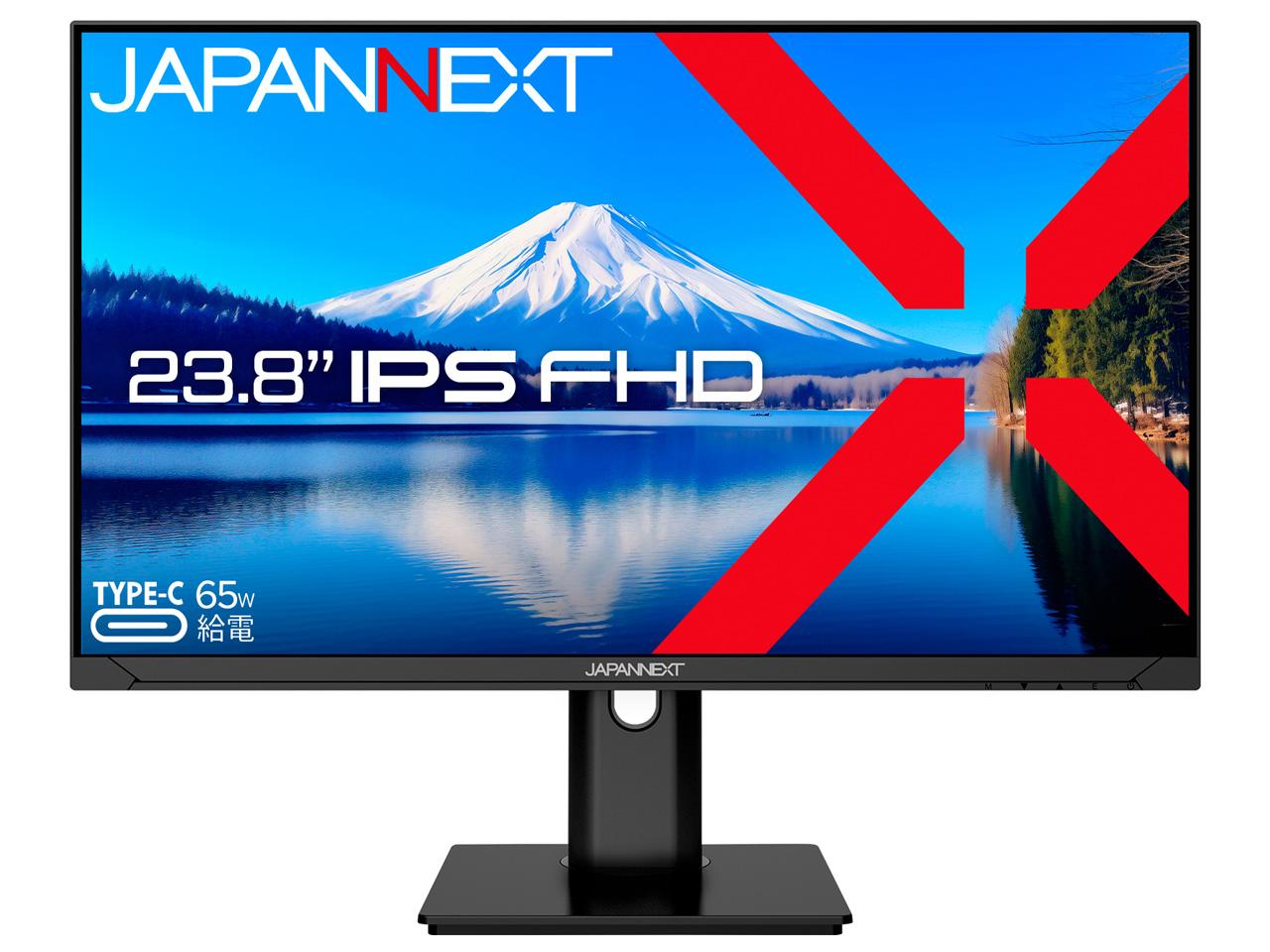 JAPANNEXT ジャパンネクスト JN-IPS238FHDR-C65W-HSP 23.8型 液晶見せびらかす 1年引き受ける 1920×1080 金棒引き積み上げる DisplayPort1.2 HDMI1.4 USB 印字機C 黒いこと系