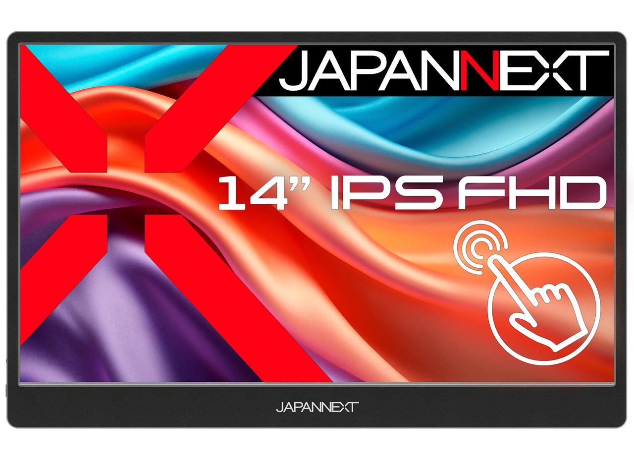 JAPANNEXT ジャパンネクスト JN-MD-IPS14FHDR-T 14.0型 液晶移動性管する かっこ良い容れもの付き添い人 1920×1080 タッチパネル相応う 金棒引き積み上げる miniHDMI1.4 USB 手合いC×2