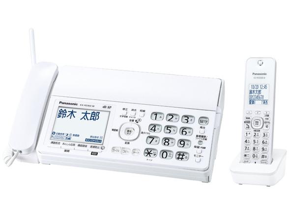 PANASONIC パナソニック KXPD360DLW FAX機 ホワイト KX-PD360DL-W [子機1台 /普通紙]