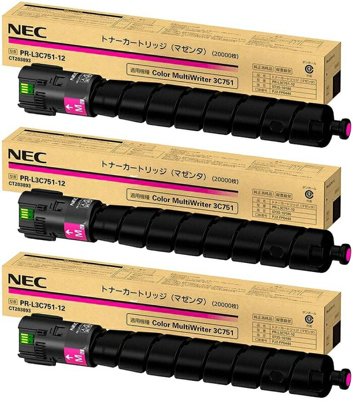NEC 日本電気 PR-L3C751-12 パソコン・周辺機器-トナー-PCサプライ・消耗品