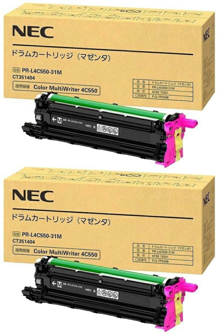 NEC 日本電気 PR-L4C550-31M