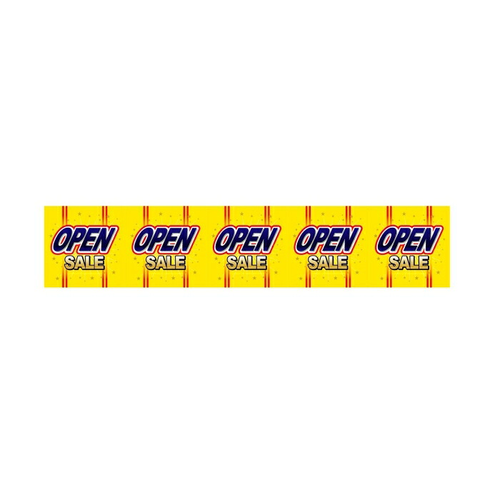 NOBORIYA のぼり屋 ☆A_ロール幕 OPEN (3833)|ECJOY!店