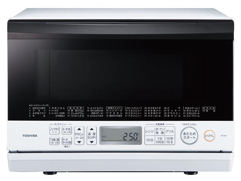 non TOSHIBA 東芝 スチームオーブンレンジ　ER‐VD3000 特長 | ER-VD3000 | 東芝ライフスタイル株式会社