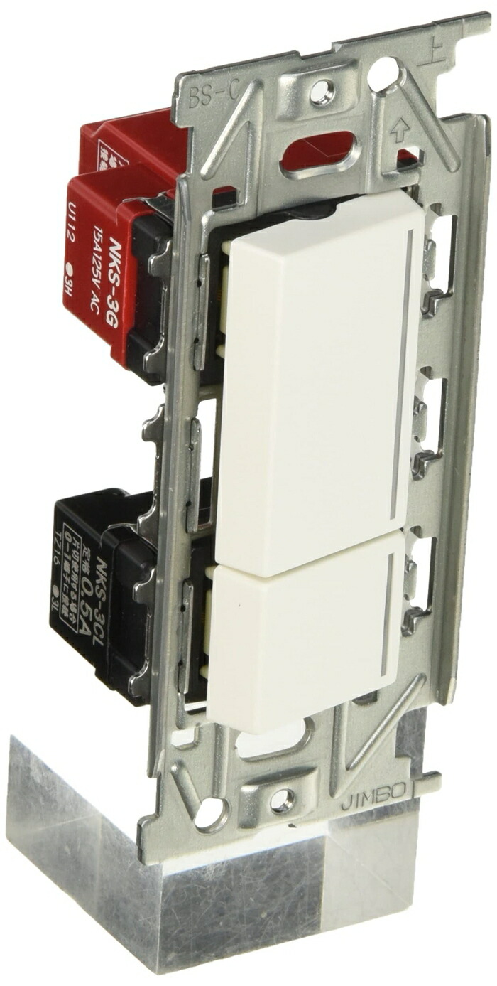 神保電器 ＮＫスイッチセット　NKW02802PW