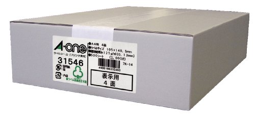 3M スリーエム 付け紙消印（印刷人兼用） 引っ敷き紙・白いこと A4 4面  31546 1箱(500腰掛け入)