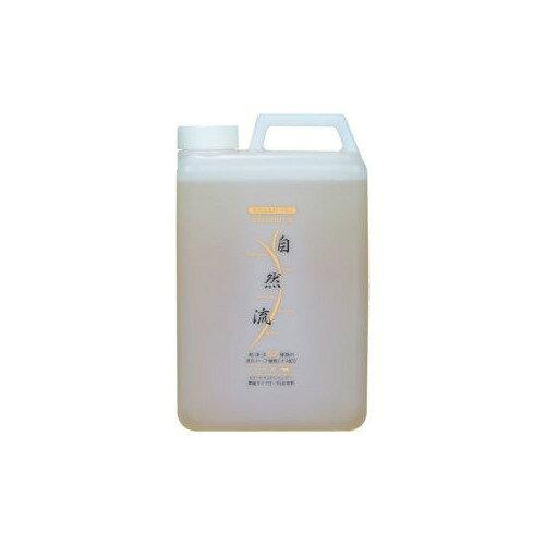 赤いことハート型 (RH)新 気どらずに流 犬ころ用 御勤め用 2L