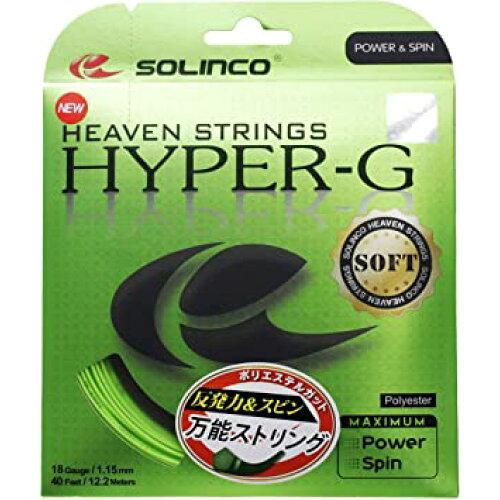kimony（キモニー） HYPER-G_SOFT_LG (KSC788) [大いさ : 1.30]【入数:3】