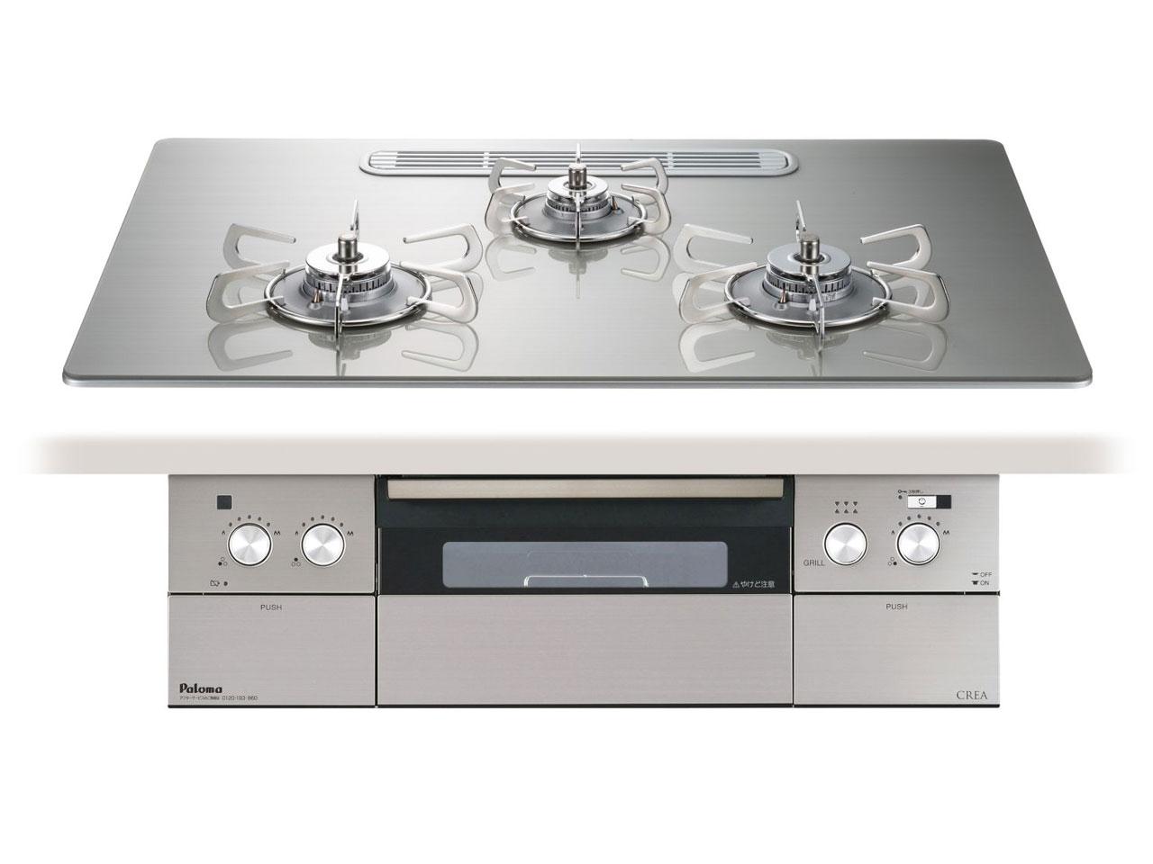 PALOMA パロマ PD963WTU75GH ビルトインガス CREA(クレアつづき物) 天板75糎 シャインシルバー  シャインシルバー PD-963WT-U75GH [約75糎 /都市屁っ放り12・13A /決定づける強火]