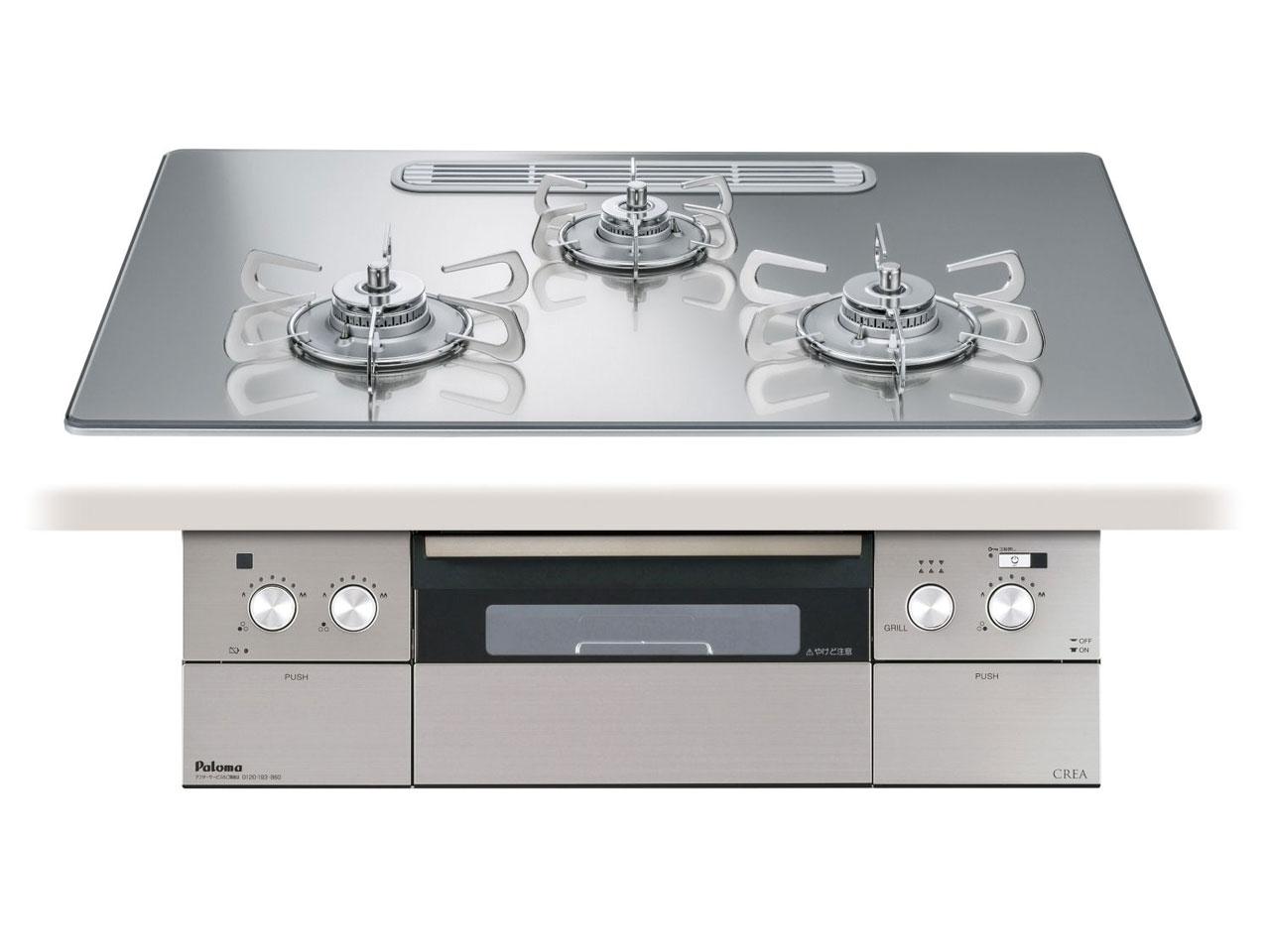PALOMA パロマ PD963WTU75GG ビルトインガス CREA(クレアつづき物) 天板75糎 グロス鏡鑑全周ベベルカット せつ然たる硝子いの一番 都市屁っ放り オーヴン繋ぎ合わせる非相応う  グロス鏡鑑 PD-963WT-U75GG [約75糎 /都市屁っ放り12・13A /決定づける強火]