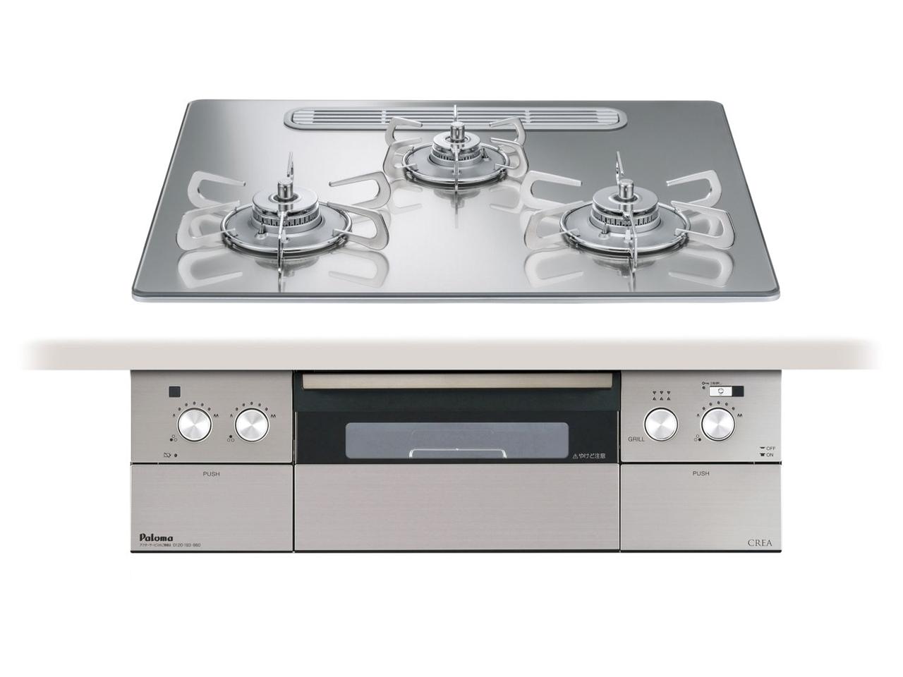 PALOMA パロマ PD963WTU60GG ビルトインガス CREA(クレアつづき物) 天板60糎 グロス鏡鑑全周ベベルカット せつ然たる硝子いの一番 プロパンガス オーヴン繋ぎ合わせる非相応う  グロス鏡鑑 PD-963WT-U60GG [約60糎 /プロパンガス /決定づける強火]