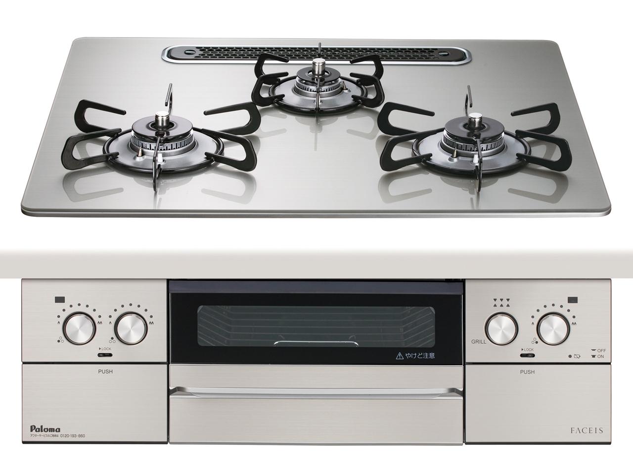 PALOMA パロマ PD893WSU60GH フェイシス 硝子いの一番 シャインシルバー オーヴン不可 60糎 PD-893WS-U60GH [約60糎 /都市屁っ放り12・13A]