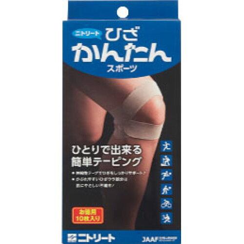 ニトリート(NITREAT) ニトリート_ヒザカンタン_トクヨウ_10マイイリ (HKT)【入数:60】
