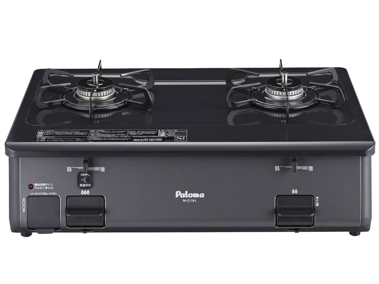 PALOMA パロマ PA211BL12A13A ガステーブルコンロ パロマ ブラック PA211BL12A13A
