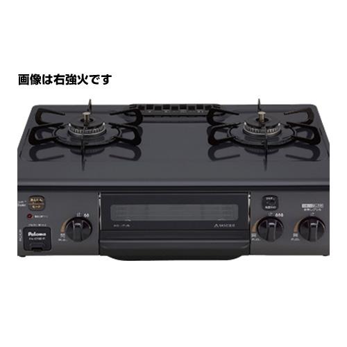【店卸し資産限即納】PALOMA パロマ PA-S76B-L LPG ビルトインガスコンロ-家電-ガスコンロ