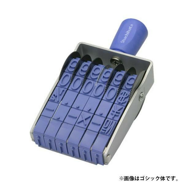 シャチハタ 回転させるゴム印エルゴグリップ(特大号・欧文6連) CF-6LG 1個