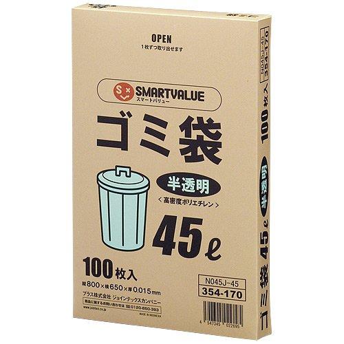 プラス ゴミ袋 HD 半透明 45L 800枚 N045J-45P|ECJOY!店