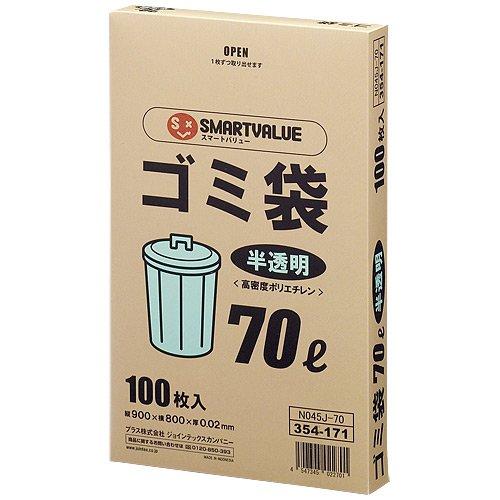 つけ加える ゴミ袋 固定ディスク 半澄み切った 70L 500枚 N045J-70P