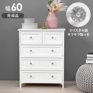 HAGIHARA 萩原 チェスト MCH-5505WH ※北海道、沖縄、離島配送不可