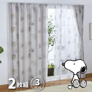 バード スヌーピー SNOOPY 2級遮光 遮熱カーテン 2枚組 フラワー 幅100×178cm丈 KO-1 (101940106902-01-01)【入数:14】 52,174円