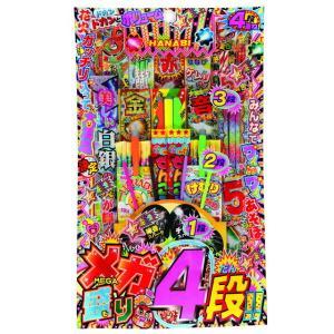 若松屋 メガ真っ盛り4段!!＜火工品書き割り＞＜朱夏グッズ＞ (4426)【入数:10】
