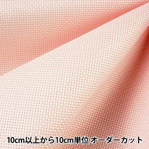 LECIEN (ルシアン) COSMO(コスモ)刺しゅう布 ジャバクロス 45(細目) 反物 (ピンク) (3833-9)【入数:50】
