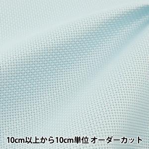 LECIEN (ルシアン) COSMO(コスモ)刺しゅう布 ジャバクロス 55 反物 (サックス) (3934-9)【入数:50】