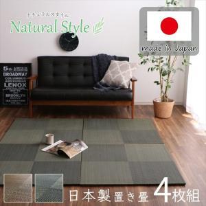 イケヒコ シンプルノア U畳 82×82×1.7珊 4P 同色4枚組