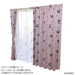 バード クロミ マイメロディ 真夜中のメロクロ2級 遮光 遮熱 カーテン 幅100×178cm丈 2枚組 SB-617-S (101920109102-01-01)【入数:18】