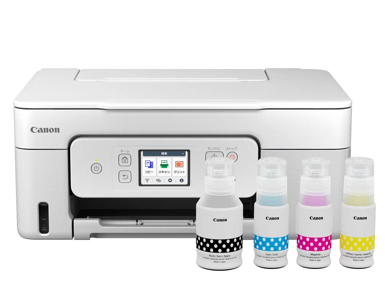 【在庫限即納】CANON キャノン キヤノン インクジェット複合機 G3390 WHITE(G3390WH)