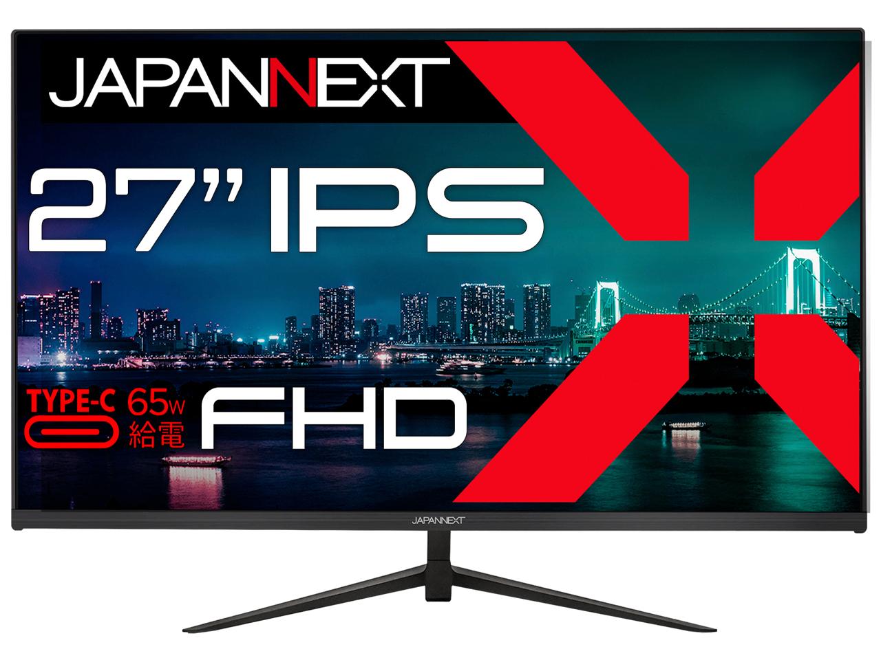 JAPANNEXT ジャパンネクスト JN-IPS27FHD-C65W 27.0型 液晶 1920×1080 金棒引き積み上げる HDMI1.4 USB 手合いC