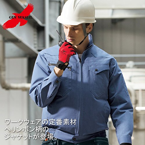 ビッグボーン商事 bigborn 【売切廃番】空調風神服 長袖ジャケットグレーSサイズ (BK606762S 6449)