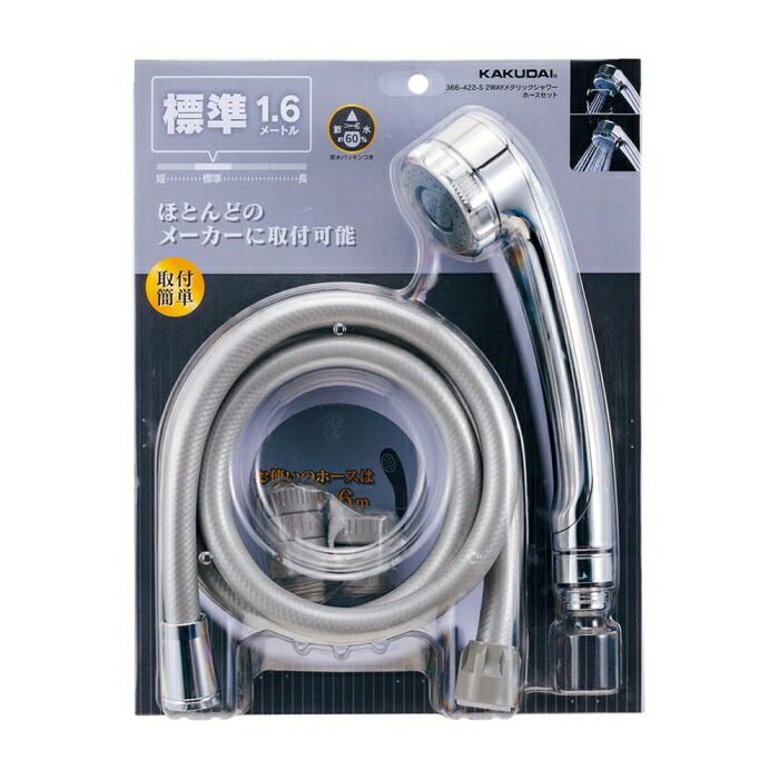 売れ筋 本日発送  【MV7KJNS78FG】 限定デザイン