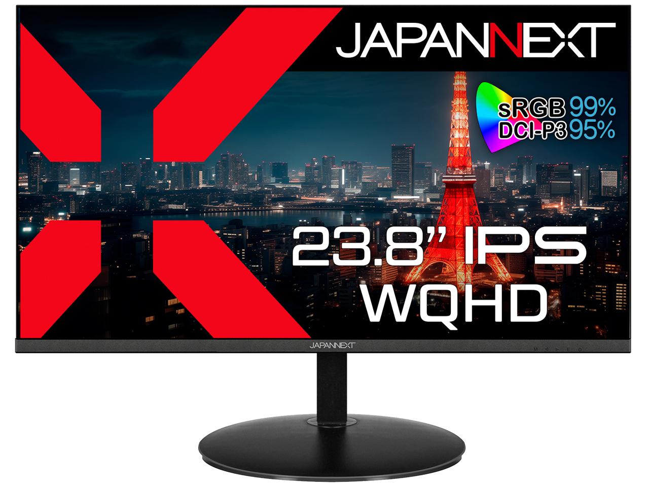 JAPANNEXT ジャパンネクスト JN-IPS2380FLWQHD-N 23.8型 液晶 2560×1080～2880 DVI DisplayPort1.2 HDMI1.4
