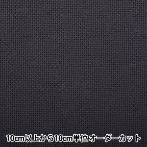 LECIEN (ルシアン) COSMO(全ての存在)縫い布 米国連邦議会 70 布切れ (靉靆たる青碧) (9104-9)【入数:50】