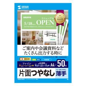 ASSY アッシー JP-EM2NA4N2X5