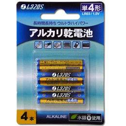 ASSY アッシー B-LA-T4X4X7 8,541円