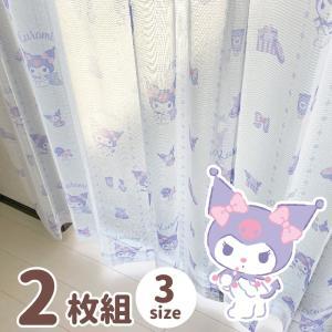 小鳥 クロミ UV取りすてる率 99.9% スピード競技窓掛け 幅100×133糎丈 2枚組 SB-626-S (101920206101-01-01)【入数:38】