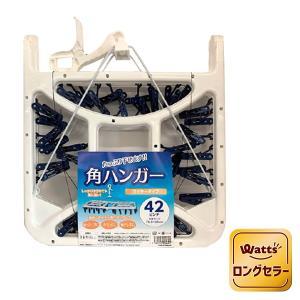 ヒラノトレーディング 【たっぷり干せる!】角ハンガー42ピンチ ワイヤータイプ キャッチタイプ しっかりはさめて風に強い【入数:20】 12,203円