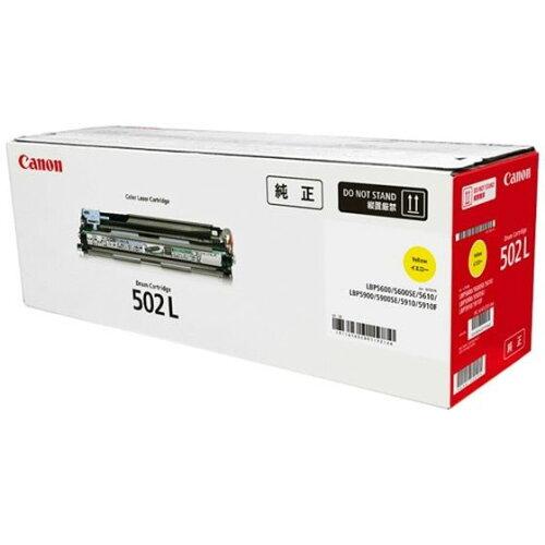 CANON 加農砲 キヤノン 膜鳴楽器薬莢 502 L  Y (黄色)(CRG-502LYELDRM)