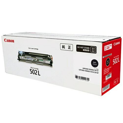 CANON 加農砲 キヤノン 膜鳴楽器薬莢 502 L BK (黒いこと)(CRG-502LBLKDRM)
