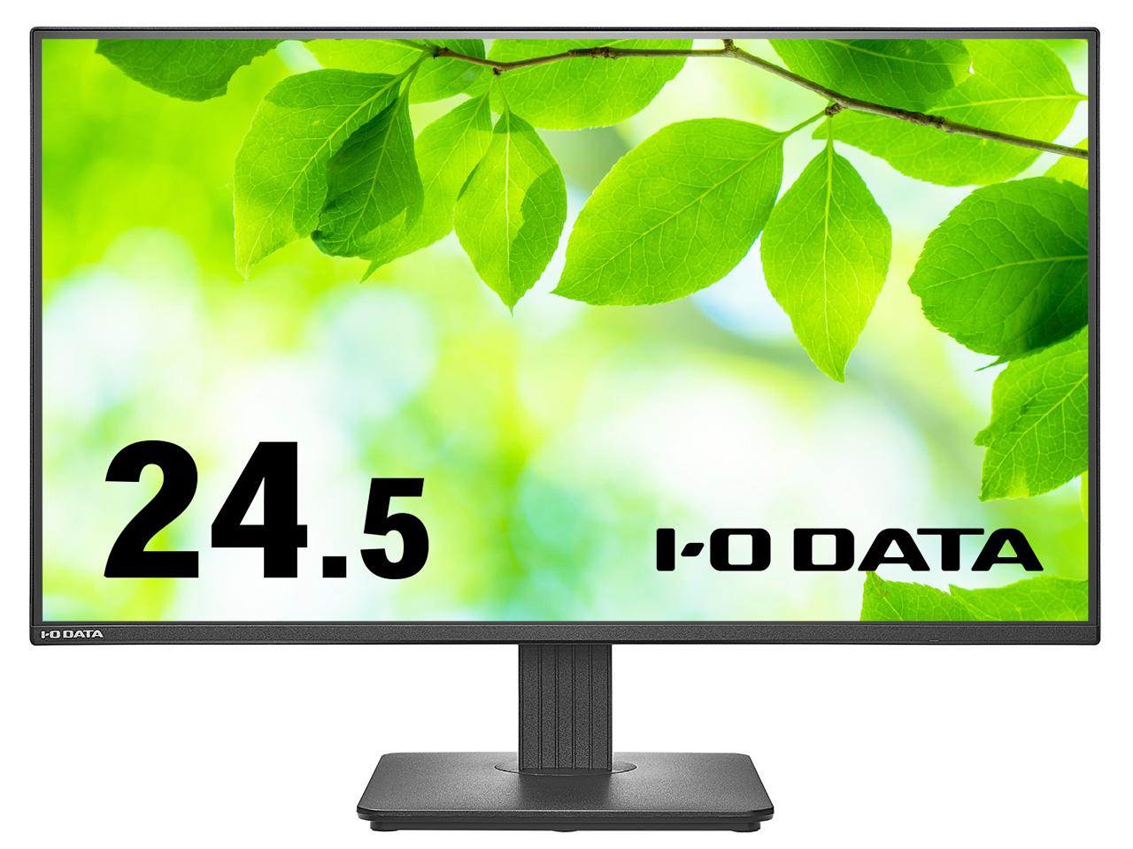 IODATA アイオーデータ LCD-C251SH 24.5型 マイコン管する 100サイクル相応う(5年引き受ける) 1920×1080 HDMI USB 印字機C 黒いこと系