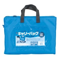 ミワックス キャリーバッグ CB-440-BU A4 マチ付 青 CB-440-BU