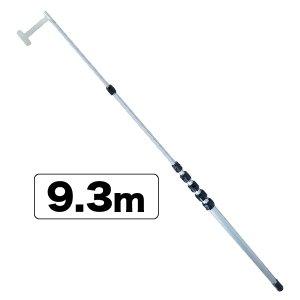 ジェフコム 点火装置取り締まり金具棒(9.3m手合い)