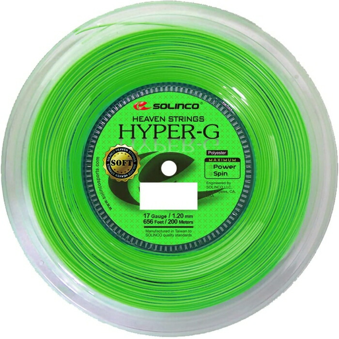 kimony（キモニー） HYPER-G_SOFT_LG_木管 (KSC788R) [大きさ : 1.20]