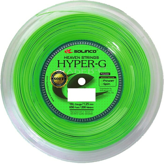 kimony（キモニー） HYPER-G_SOFT_LG_木管 (KSC788R) [大きさ : 1.25]