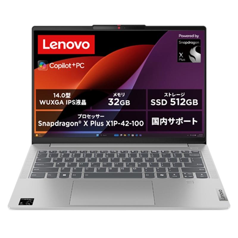 楽天市場】Lenovo 81NH002RJP Ideapad S540 Ryzen7 14.0型 FHD
